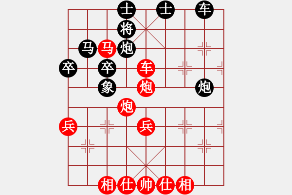 象棋棋譜圖片：15張際平先勝徐海 - 步數(shù)：55 