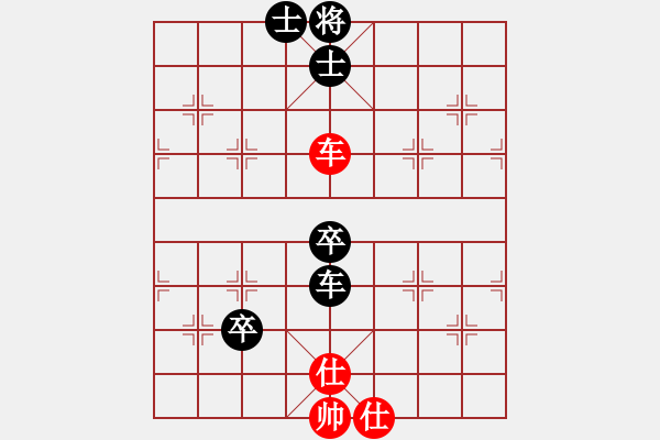 象棋棋谱图片：2010年北京市象棋个人锦标赛 北京 贾俊 红先负 北京 幺毅 - 步数：103 