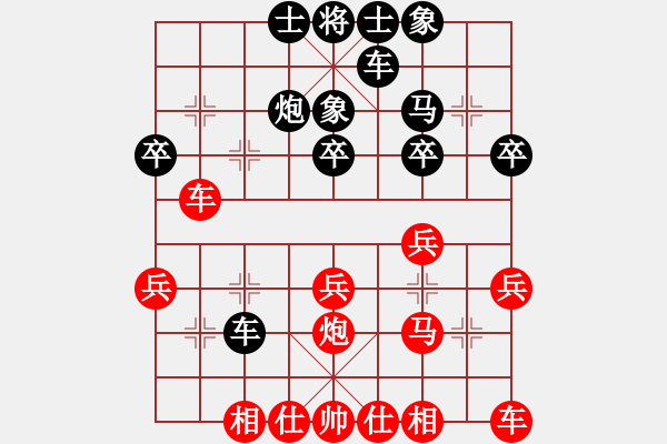 象棋棋谱图片：2010年北京市象棋个人锦标赛 北京 贾俊 红先负 北京 幺毅 - 步数：30 