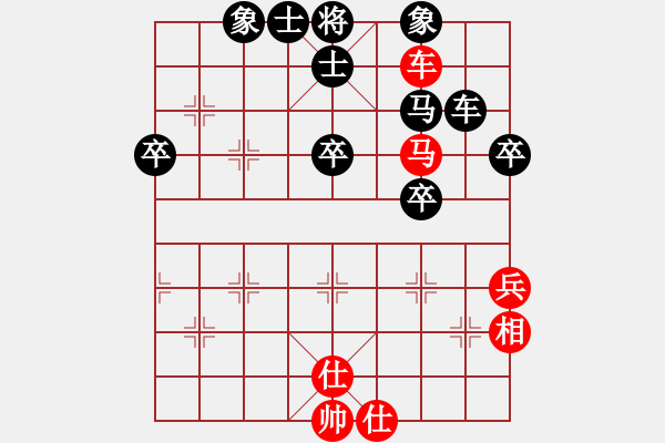 象棋棋谱图片：2010年北京市象棋个人锦标赛 北京 贾俊 红先负 北京 幺毅 - 步数：60 