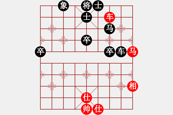 象棋棋谱图片：2010年北京市象棋个人锦标赛 北京 贾俊 红先负 北京 幺毅 - 步数：70 