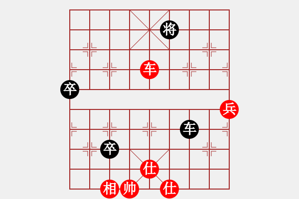 象棋棋譜圖片：詭計(jì)(無極)-勝-兵奇(風(fēng)魔) - 步數(shù)：100 