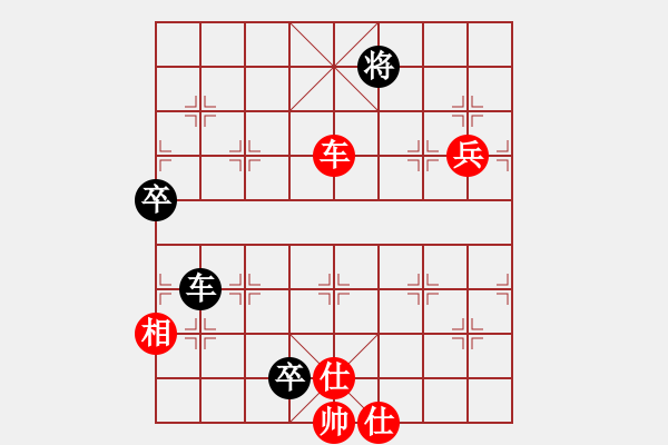 象棋棋譜圖片：詭計(jì)(無極)-勝-兵奇(風(fēng)魔) - 步數(shù)：110 