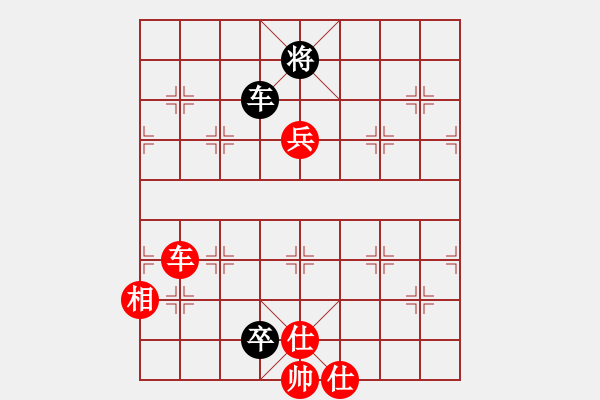 象棋棋譜圖片：詭計(jì)(無極)-勝-兵奇(風(fēng)魔) - 步數(shù)：130 