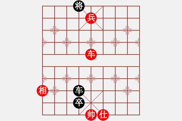 象棋棋譜圖片：詭計(jì)(無極)-勝-兵奇(風(fēng)魔) - 步數(shù)：140 