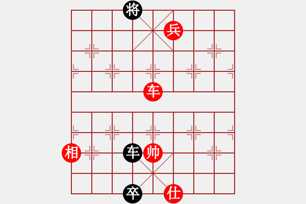 象棋棋譜圖片：詭計(jì)(無極)-勝-兵奇(風(fēng)魔) - 步數(shù)：150 