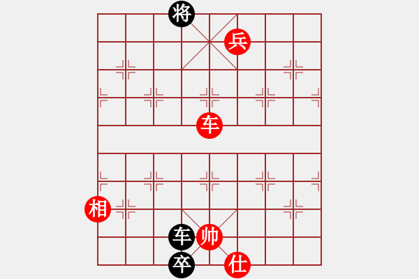 象棋棋譜圖片：詭計(jì)(無極)-勝-兵奇(風(fēng)魔) - 步數(shù)：160 