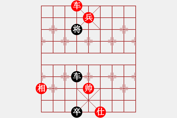 象棋棋譜圖片：詭計(jì)(無極)-勝-兵奇(風(fēng)魔) - 步數(shù)：167 