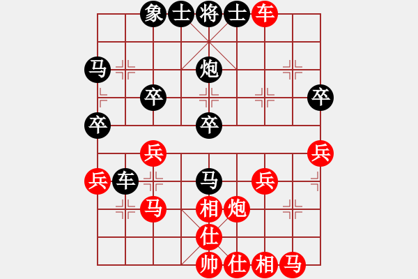 象棋棋譜圖片：詭計(jì)(無極)-勝-兵奇(風(fēng)魔) - 步數(shù)：30 