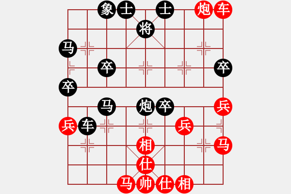 象棋棋譜圖片：詭計(jì)(無極)-勝-兵奇(風(fēng)魔) - 步數(shù)：40 