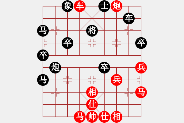 象棋棋譜圖片：詭計(jì)(無極)-勝-兵奇(風(fēng)魔) - 步數(shù)：50 