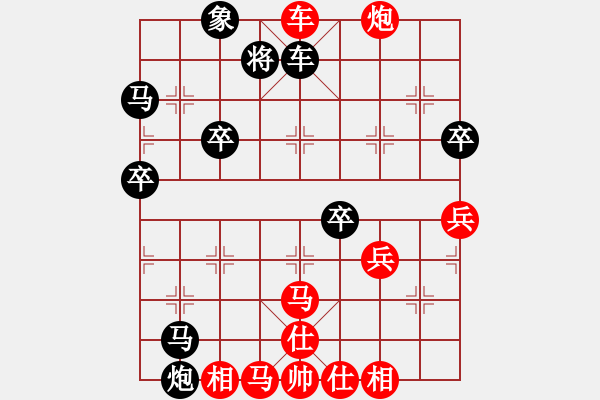 象棋棋譜圖片：詭計(jì)(無極)-勝-兵奇(風(fēng)魔) - 步數(shù)：60 