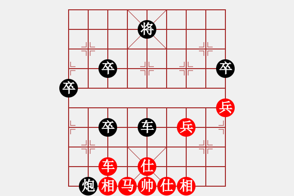 象棋棋譜圖片：詭計(jì)(無極)-勝-兵奇(風(fēng)魔) - 步數(shù)：80 