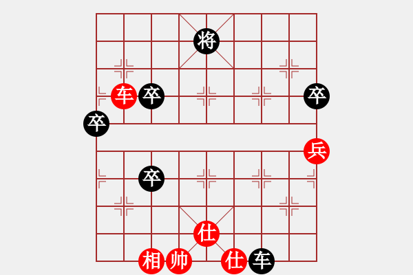 象棋棋譜圖片：詭計(jì)(無極)-勝-兵奇(風(fēng)魔) - 步數(shù)：90 