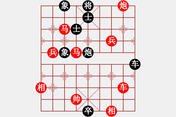 象棋棋譜圖片：tufu(1段)-勝-凌秀山莊(5段) - 步數(shù)：120 