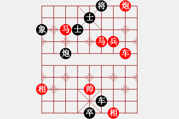 象棋棋譜圖片：tufu(1段)-勝-凌秀山莊(5段) - 步數(shù)：130 