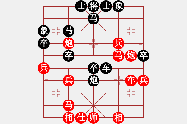 象棋棋譜圖片：tufu(1段)-勝-凌秀山莊(5段) - 步數(shù)：50 