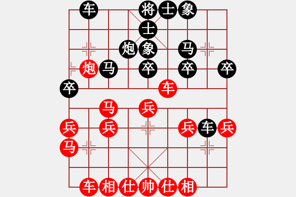 象棋棋譜圖片：反彈后可福特好看發(fā)圖快活 - 步數(shù)：30 