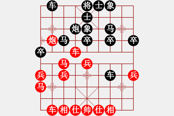 象棋棋譜圖片：反彈后可福特好看發(fā)圖快活 - 步數(shù)：32 