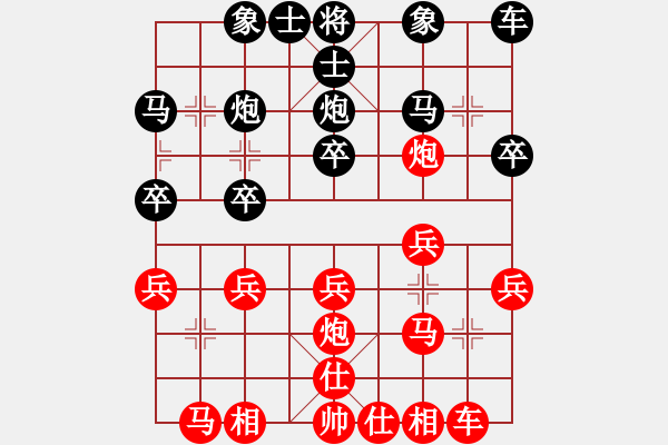 象棋棋譜圖片：順炮局（紅勝） - 步數(shù)：20 