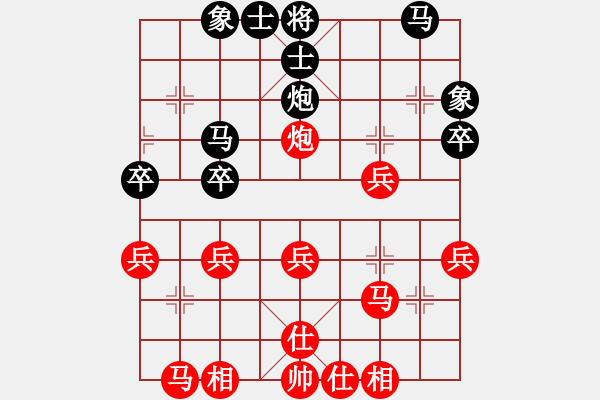 象棋棋譜圖片：順炮局（紅勝） - 步數(shù)：30 