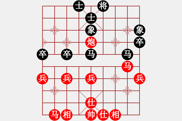 象棋棋譜圖片：順炮局（紅勝） - 步數(shù)：40 