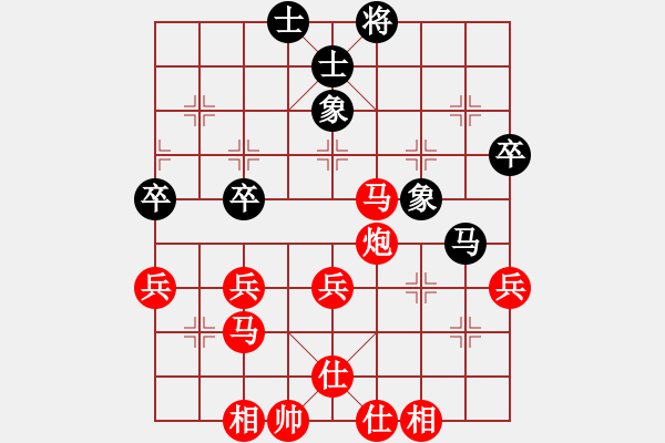 象棋棋譜圖片：順炮局（紅勝） - 步數(shù)：49 