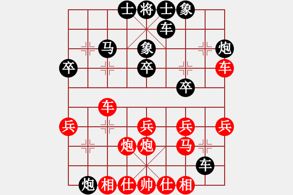 象棋棋譜圖片：《趙國(guó)榮精彩對(duì)局集》-34：趙國(guó)榮VS劉星 - 步數(shù)：30 