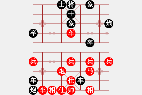 象棋棋譜圖片：《趙國(guó)榮精彩對(duì)局集》-34：趙國(guó)榮VS劉星 - 步數(shù)：40 