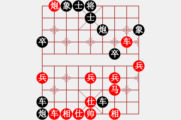 象棋棋譜圖片：《趙國(guó)榮精彩對(duì)局集》-34：趙國(guó)榮VS劉星 - 步數(shù)：50 