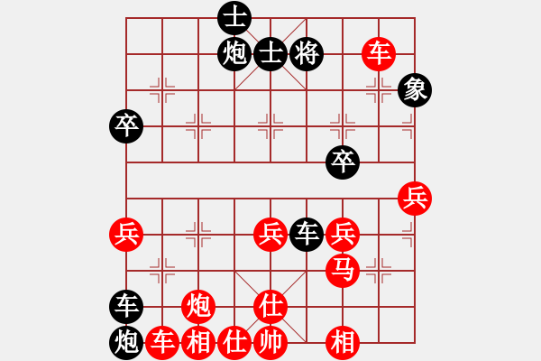 象棋棋譜圖片：《趙國(guó)榮精彩對(duì)局集》-34：趙國(guó)榮VS劉星 - 步數(shù)：65 