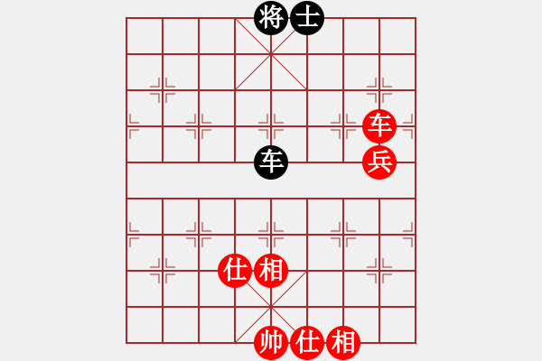 象棋棋譜圖片：我想砍你啊(4段)-和-華峰論棋(5段) 五六炮過河車對屏風馬 - 步數(shù)：100 