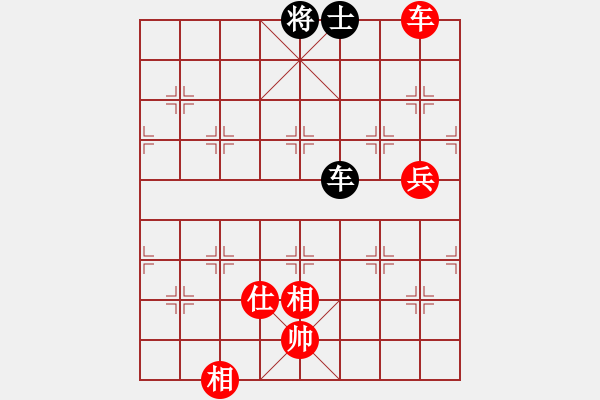 象棋棋譜圖片：我想砍你啊(4段)-和-華峰論棋(5段) 五六炮過河車對屏風馬 - 步數(shù)：170 