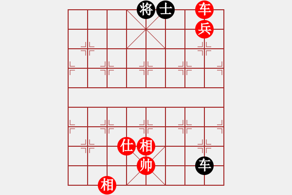 象棋棋譜圖片：我想砍你啊(4段)-和-華峰論棋(5段) 五六炮過河車對屏風馬 - 步數(shù)：180 