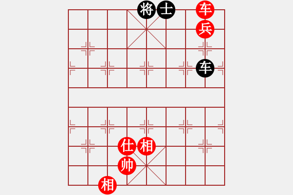 象棋棋譜圖片：我想砍你啊(4段)-和-華峰論棋(5段) 五六炮過河車對屏風馬 - 步數(shù)：190 