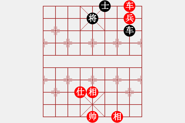 象棋棋譜圖片：我想砍你啊(4段)-和-華峰論棋(5段) 五六炮過河車對屏風馬 - 步數(shù)：230 