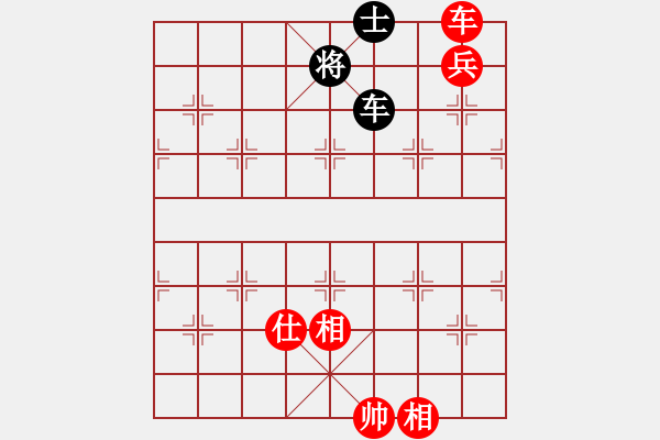 象棋棋譜圖片：我想砍你啊(4段)-和-華峰論棋(5段) 五六炮過河車對屏風馬 - 步數(shù)：240 