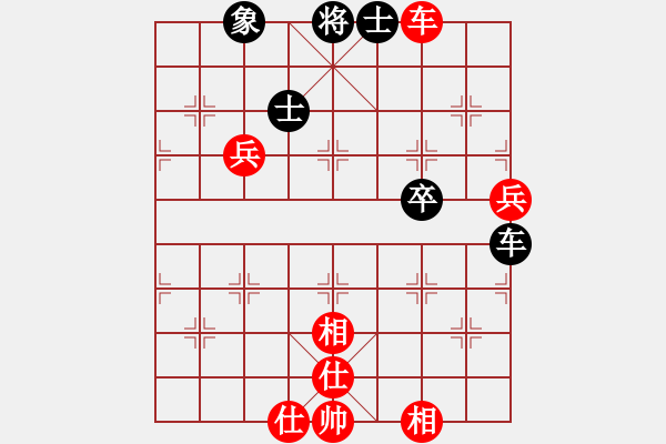 象棋棋譜圖片：我想砍你啊(4段)-和-華峰論棋(5段) 五六炮過河車對屏風馬 - 步數(shù)：70 