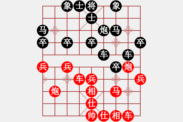 象棋棋譜圖片：筆尖先生(5段)-和-石將軍石勇(4段) - 步數(shù)：38 