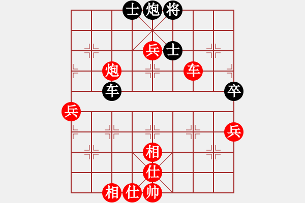 象棋棋譜圖片：李錦歡 【勝】林榮賢 - 步數(shù)：145 