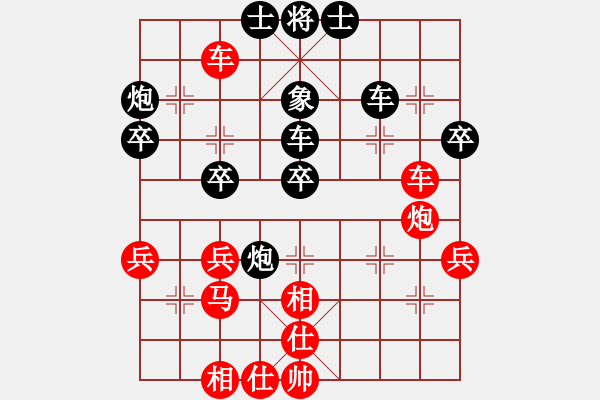 象棋棋譜圖片：李錦歡 【勝】林榮賢 - 步數(shù)：70 