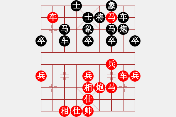 象棋棋譜圖片：中炮破探頭炮局之四 - 步數(shù)：40 