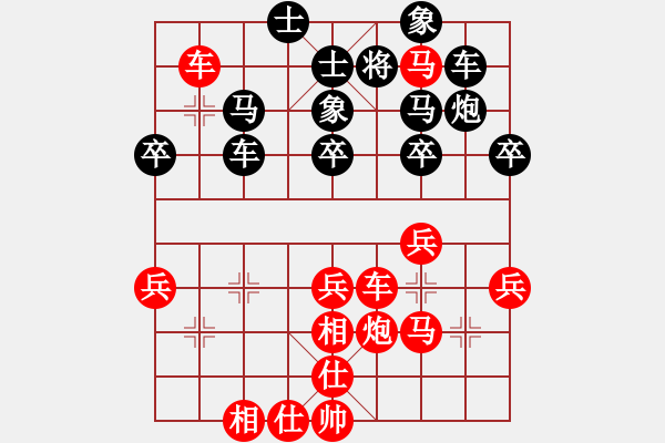 象棋棋譜圖片：中炮破探頭炮局之四 - 步數(shù)：41 