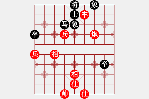 象棋棋譜圖片：煙臺小兵(5段)-勝-阿克蘇周勇(4段) - 步數(shù)：110 