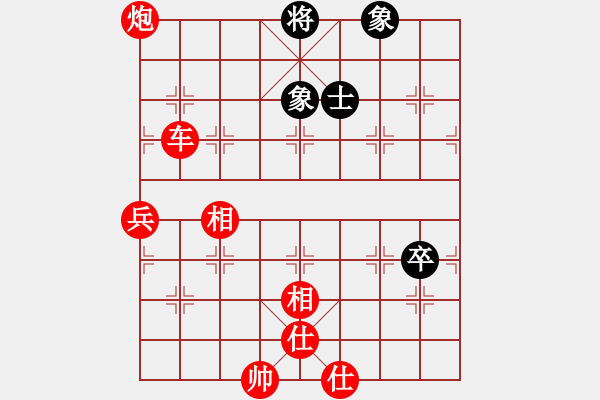 象棋棋譜圖片：煙臺小兵(5段)-勝-阿克蘇周勇(4段) - 步數(shù)：120 