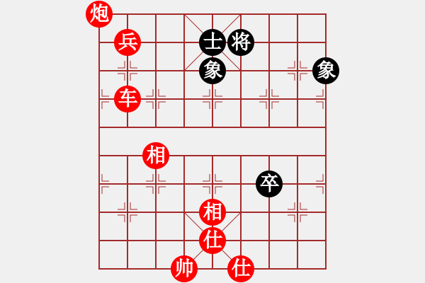 象棋棋譜圖片：煙臺小兵(5段)-勝-阿克蘇周勇(4段) - 步數(shù)：130 