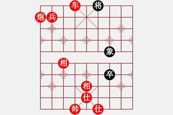 象棋棋譜圖片：煙臺小兵(5段)-勝-阿克蘇周勇(4段) - 步數(shù)：141 