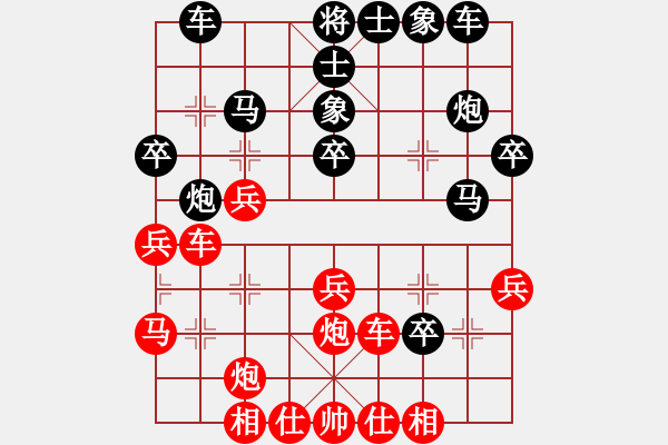 象棋棋譜圖片：煙臺小兵(5段)-勝-阿克蘇周勇(4段) - 步數(shù)：30 