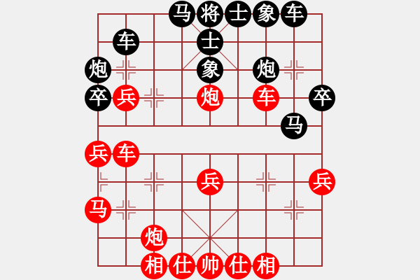 象棋棋譜圖片：煙臺小兵(5段)-勝-阿克蘇周勇(4段) - 步數(shù)：40 