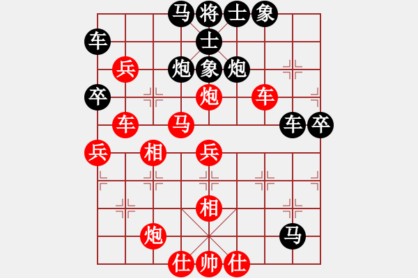 象棋棋譜圖片：煙臺小兵(5段)-勝-阿克蘇周勇(4段) - 步數(shù)：60 